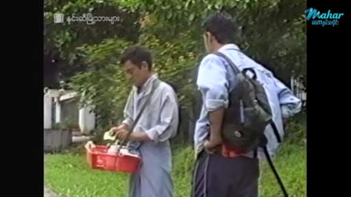 Mahar TV screenshot 3
