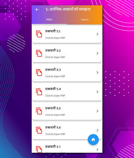 Tiwari Academy Learning App screenshot 21