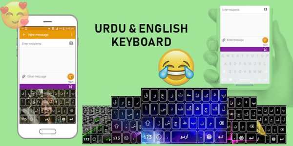 Urdu Keyboard 1 تصوير الشاشة