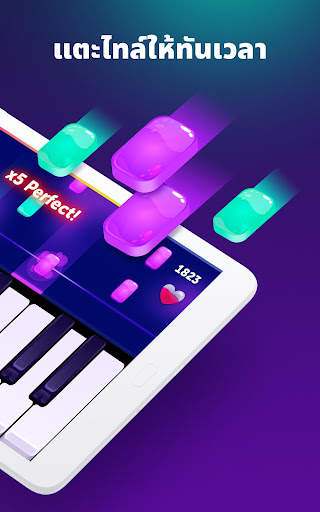 Piano - เกมเปียโน screenshot 2