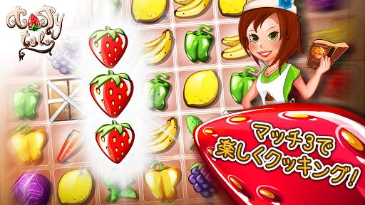 Tasty Tale: クッキングパズルゲーム screenshot 7