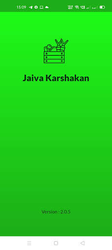 Jaiva Karshakan screenshot 1