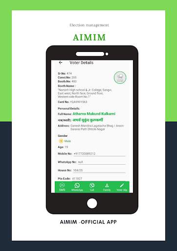 AIMIM - Official screenshot 7