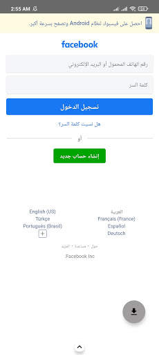 Browser,  Music & Video Player - Video Downloader screenshot 1