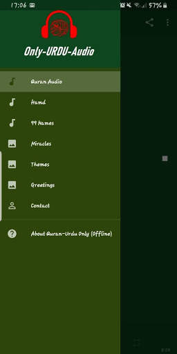 Quran (Only Urdu) screenshot 1