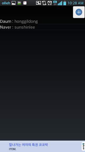 Lock the Lock Password Manager screenshot 3