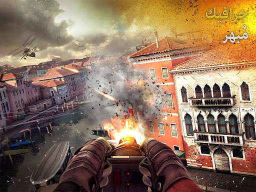 Modern Combat 5: eSports FPS 5 تصوير الشاشة