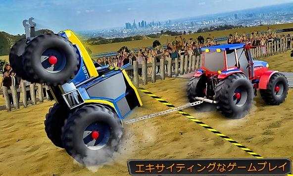 プル トラクター ゲーム screenshot 2