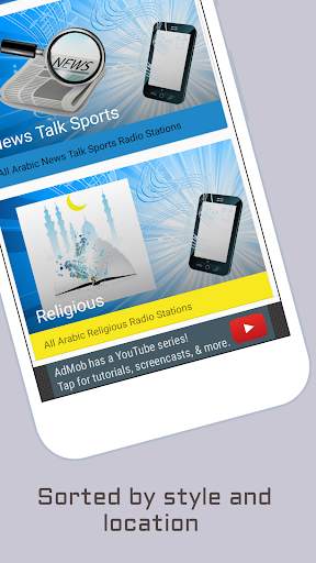 Arabic Radio Music & News screenshot 5