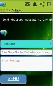 Send to WhatsApp screenshot 3