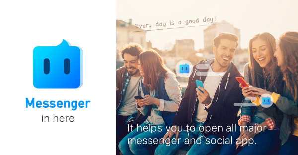 Private Messengers For Free Chat screenshot 1