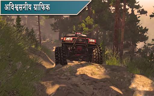 ऑफ रोड ड्राइविंग एडवेंचर गेम स्क्रीनशॉट 3