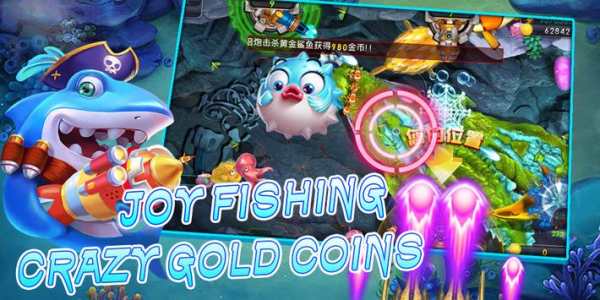 Oceanking3 screenshot 2