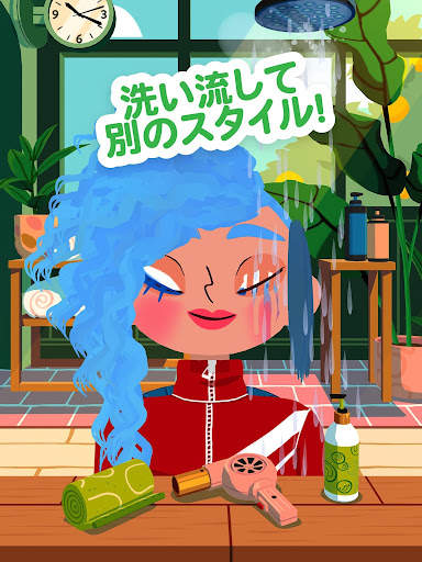 Toca Boca Jr Hair Salon 4 screenshot 4