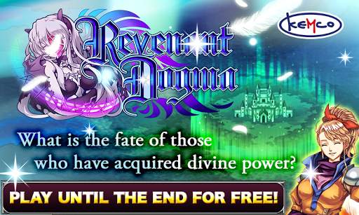 RPG Revenant Dogma screenshot 1
