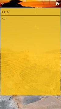 Mine Note скриншот 4