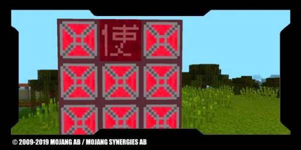 Mod Blood Magic screenshot 3