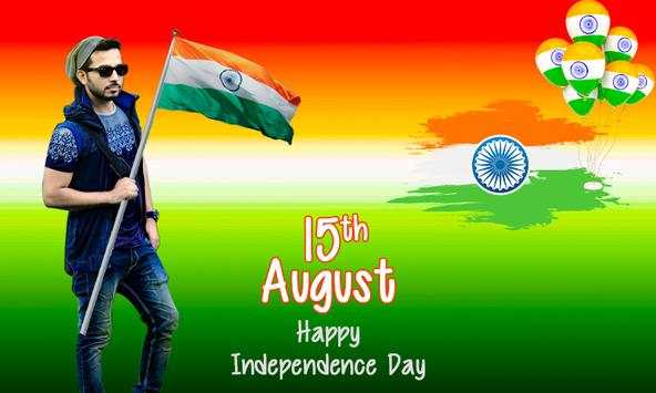 Independence Day Photo Editor 2018 20 تصوير الشاشة