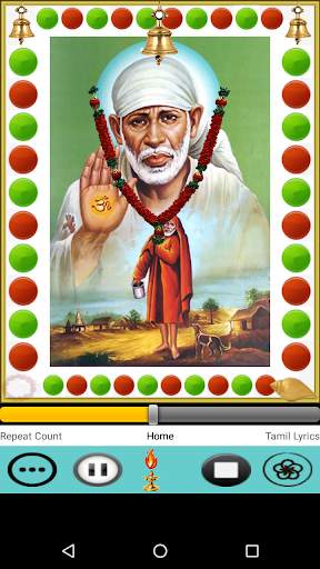 Sai Baba Amritwani screenshot 1