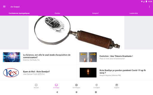 App-O-Logia 9 تصوير الشاشة