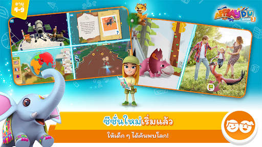 Applaydu เกมของครอบครัว screenshot 1