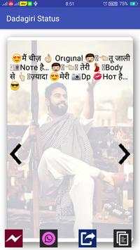 Dadagiri Status screenshot 4