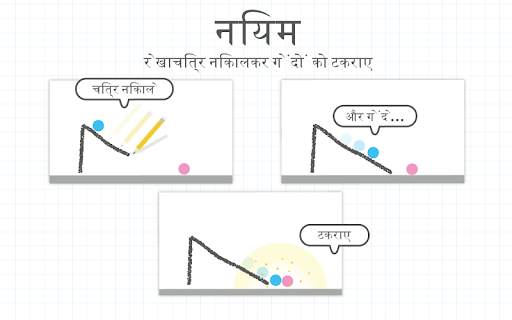 Brain Dots स्क्रीनशॉट 2