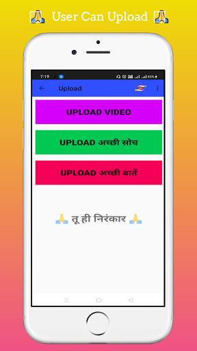 Nirankari Satguru Mata Wallpaper screenshot 4
