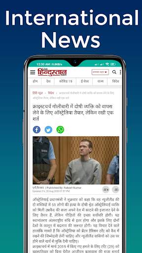 News INDIA: All Newspapers News in Hindi News Live screenshot 6