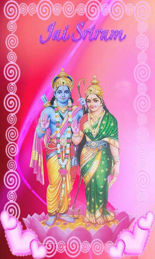Sri Ram Live Wallpaper screenshot 7