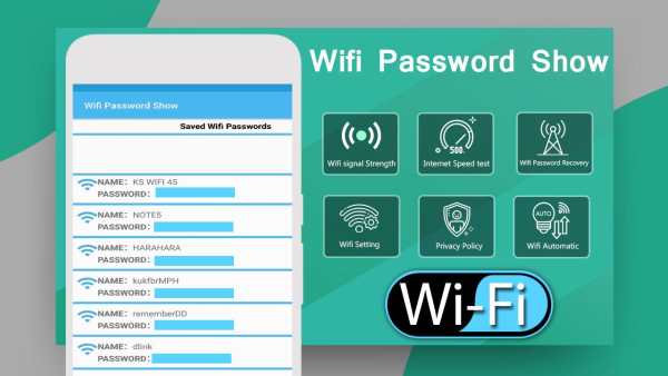 New Wifi password key show screenshot 2
