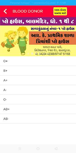 Prakash Printers screenshot 2