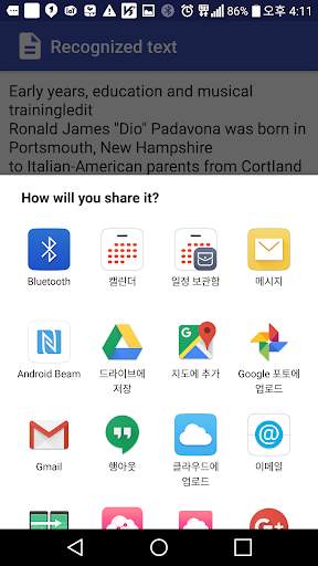 Text Scan Pro - تحويل صور 5 تصوير الشاشة
