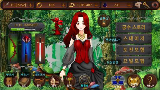 World of FAN screenshot 1