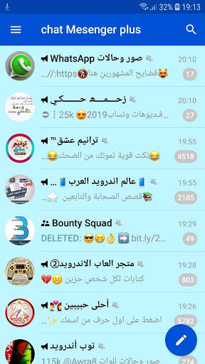 chat messenger plus screenshot 1
