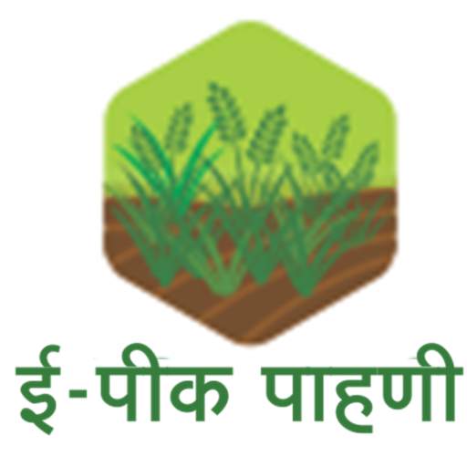 E-Peek Pahani 1.0.0.7