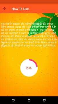 Money Plant स्क्रीनशॉट 4