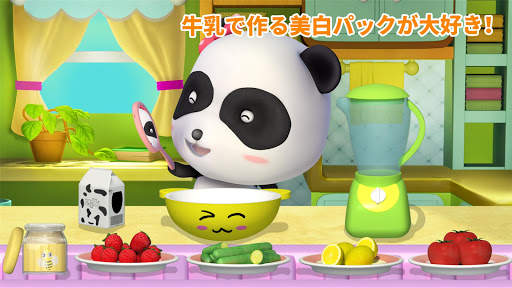 パンダのそうじの達人 screenshot 3