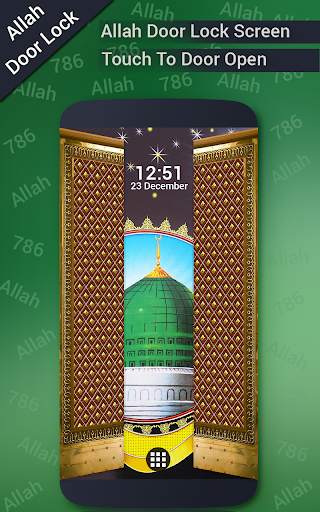 Allah Door Lock screenshot 3
