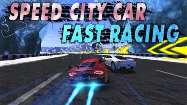 Speed City Car Fast Racing screenshot 2