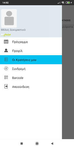 The Brick screenshot 5