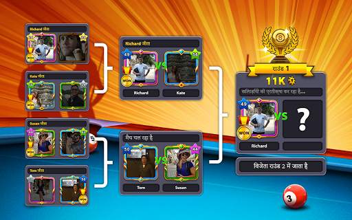 8 Ball Pool स्क्रीनशॉट 11