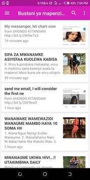Utamu wa kitandani screenshot 5