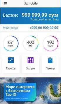My Uzmobile screenshot 1