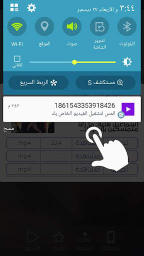 Video downloader For Facebook screenshot 4