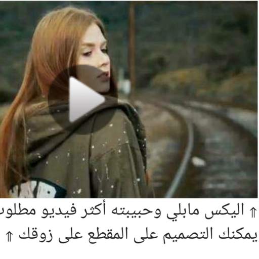 فيديوهات الاكابر | جنسن, اليكس, توماس, الجوكر 2021 स्क्रीनशॉट 3