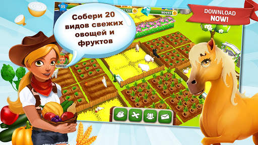 My Free Farm 2 скриншот 1