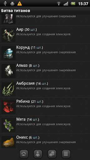 Войны титанов онлайн RPG битва screenshot 4