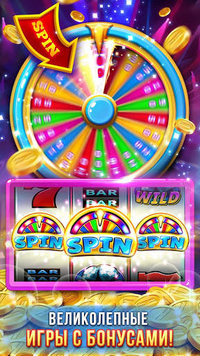 Casino™ - Слотовые игры скриншот 3