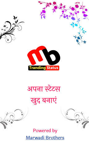 MB Status screenshot 1